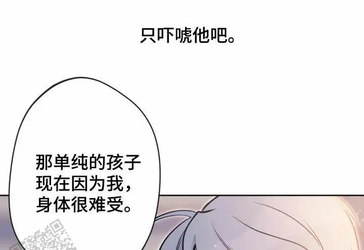 第26话23