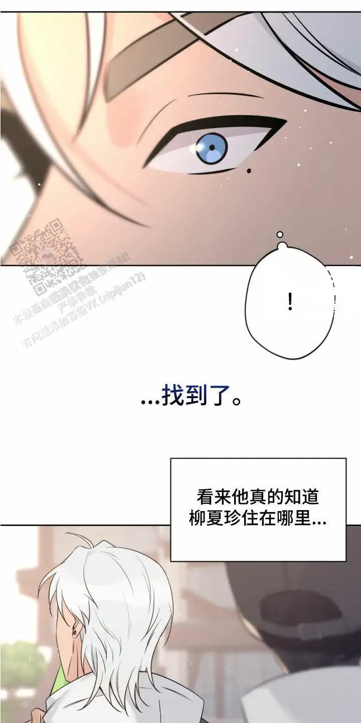第26话10