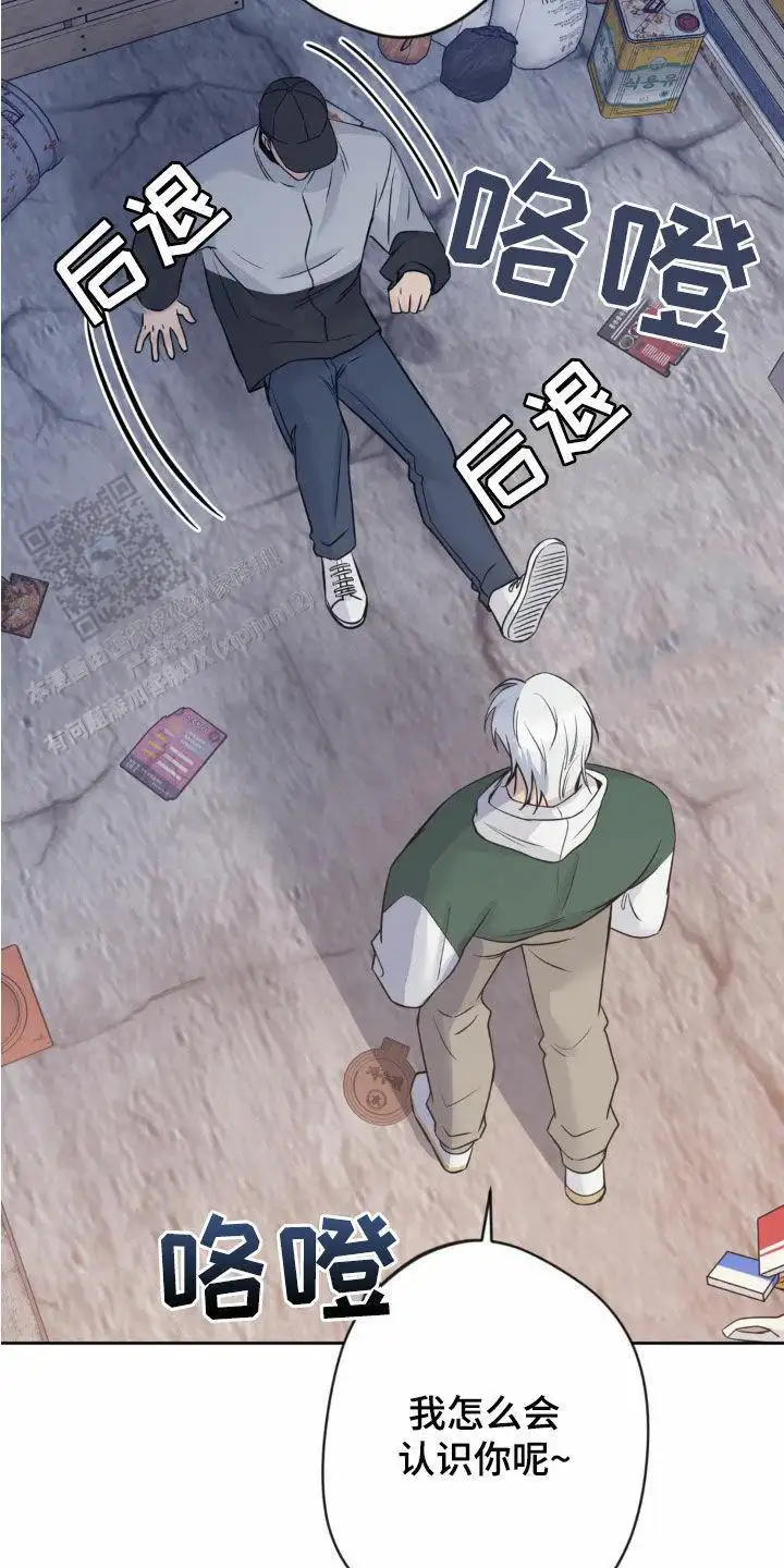 第26话20