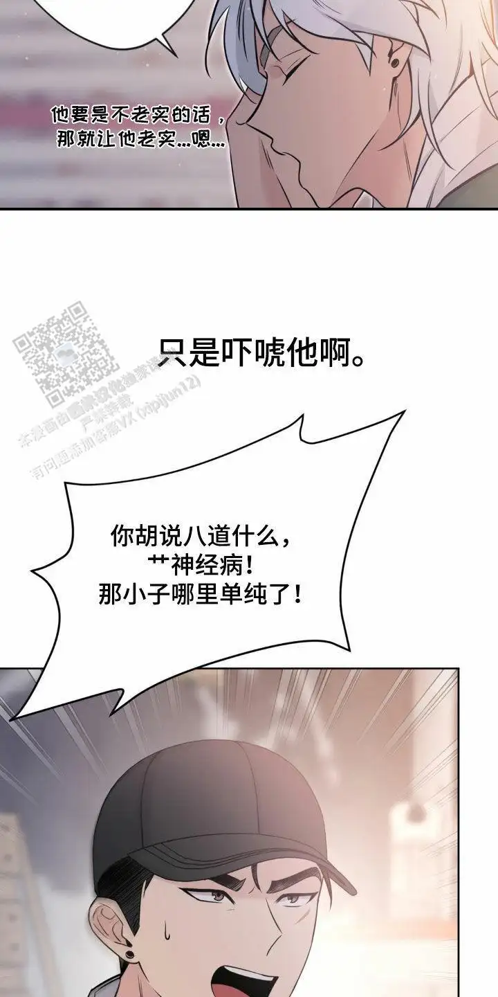 第26话24