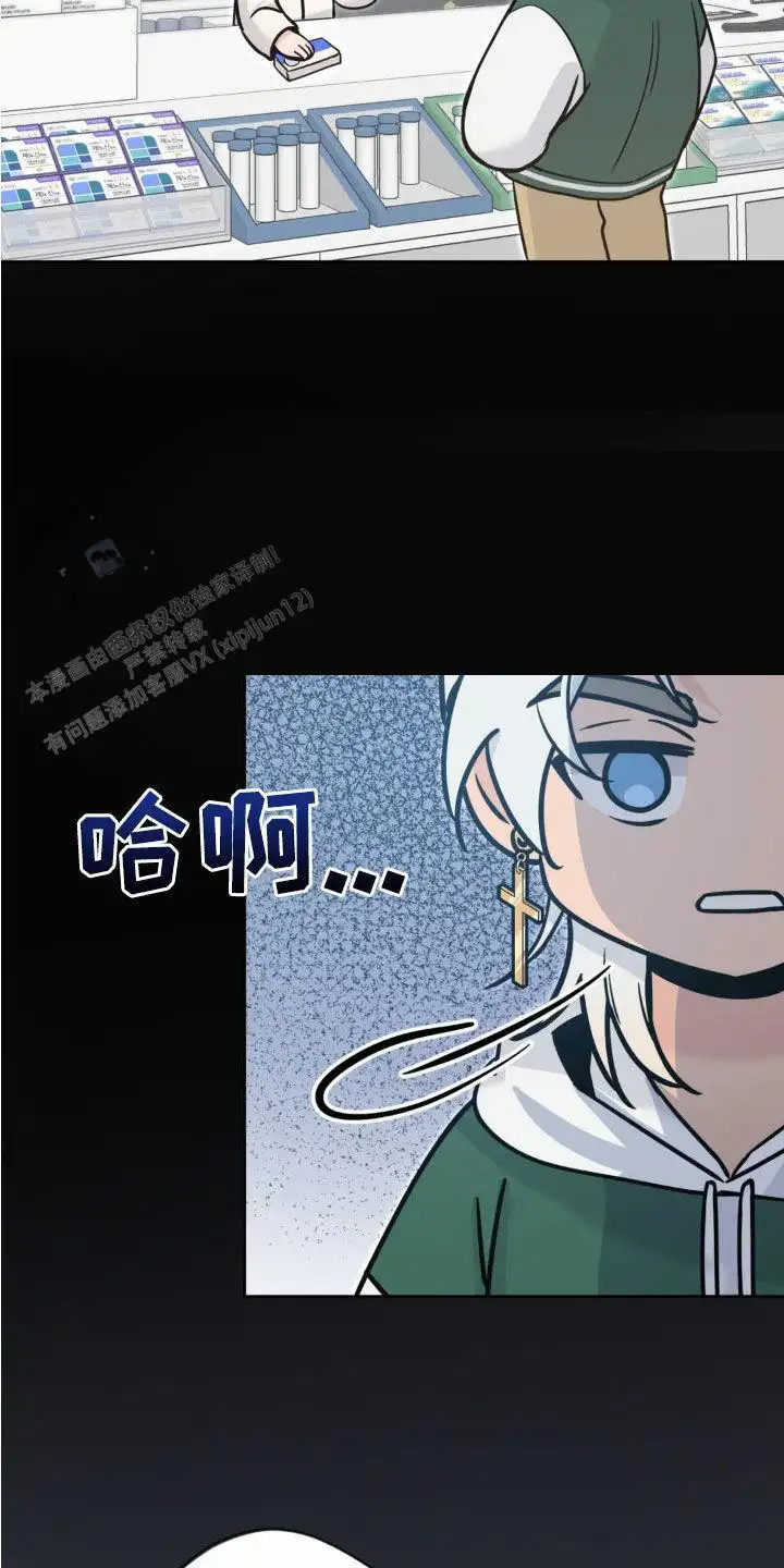 第26话2