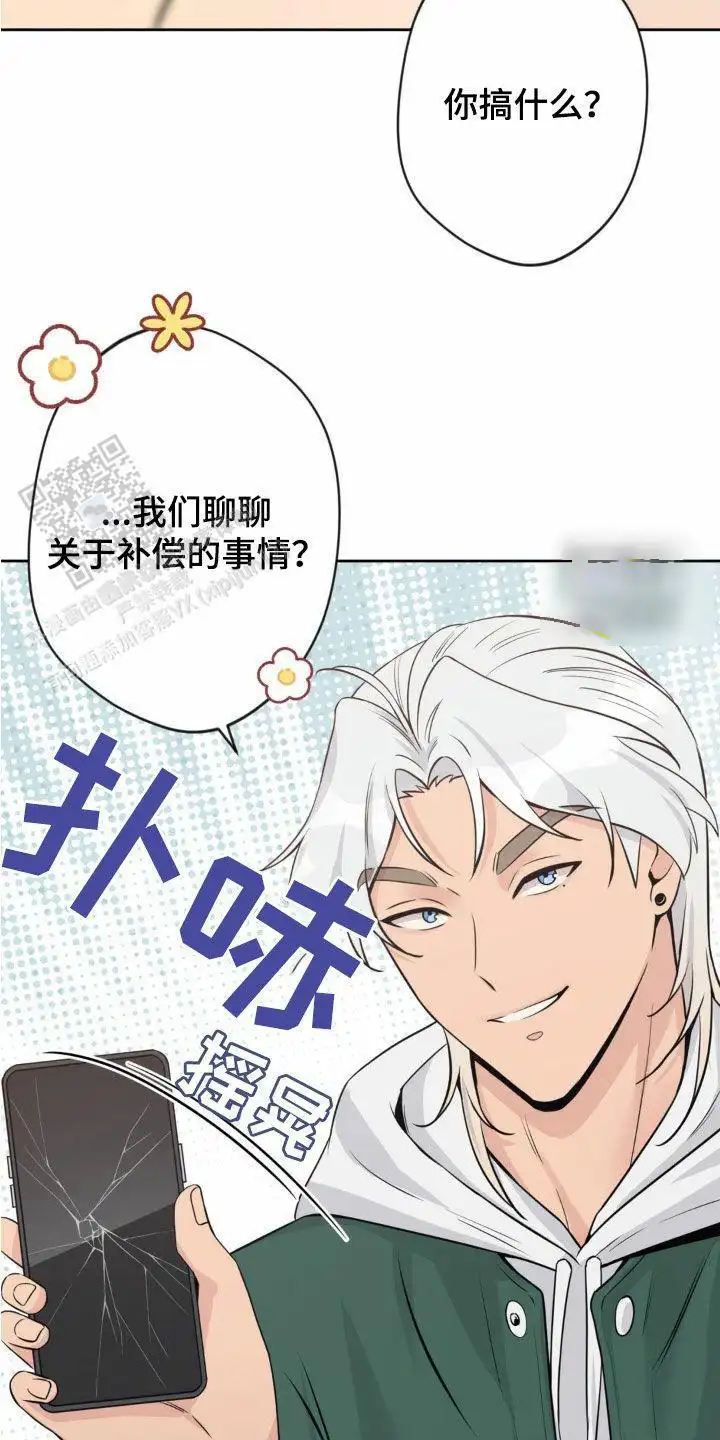 第26话14