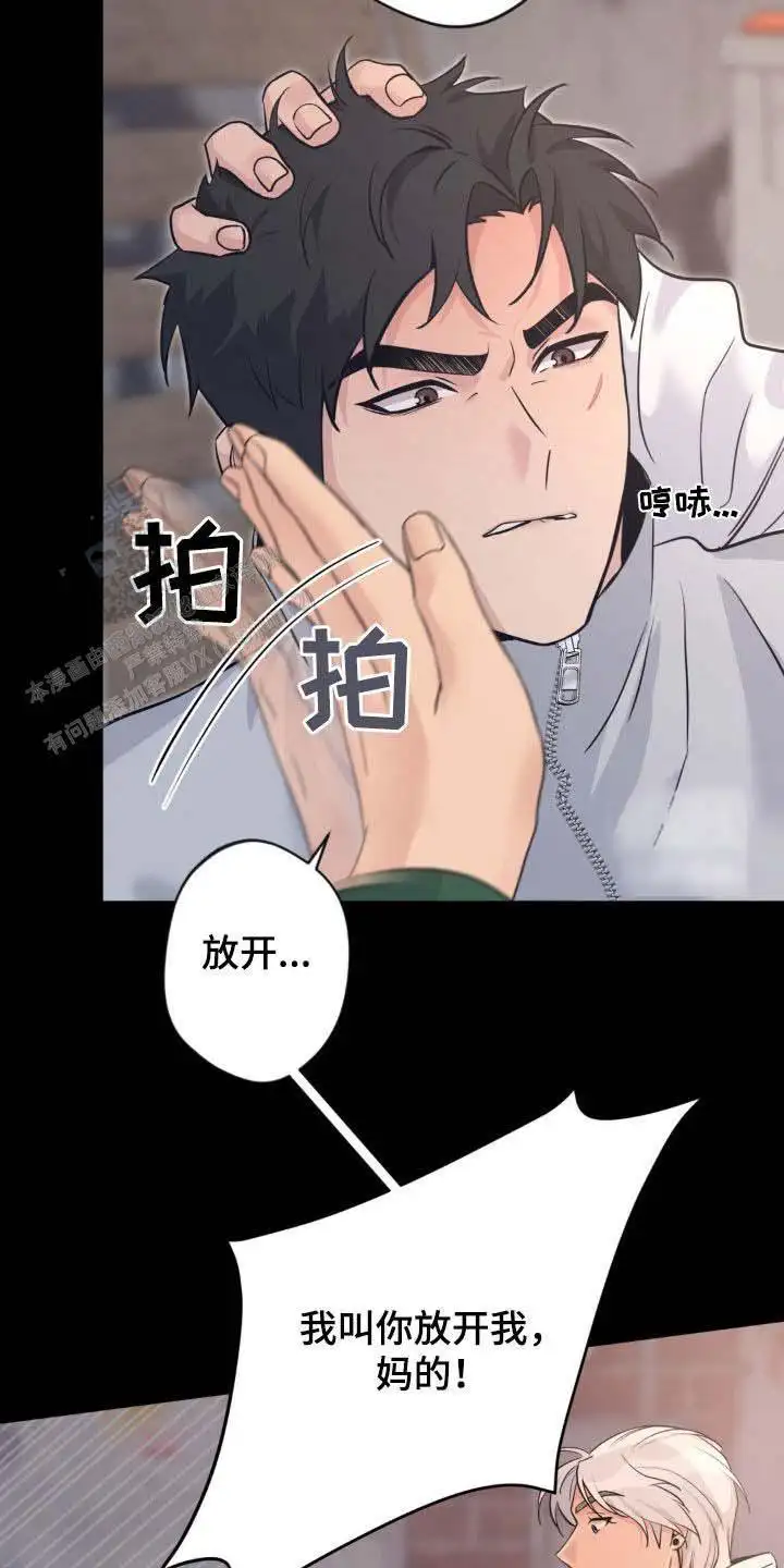 第27话15
