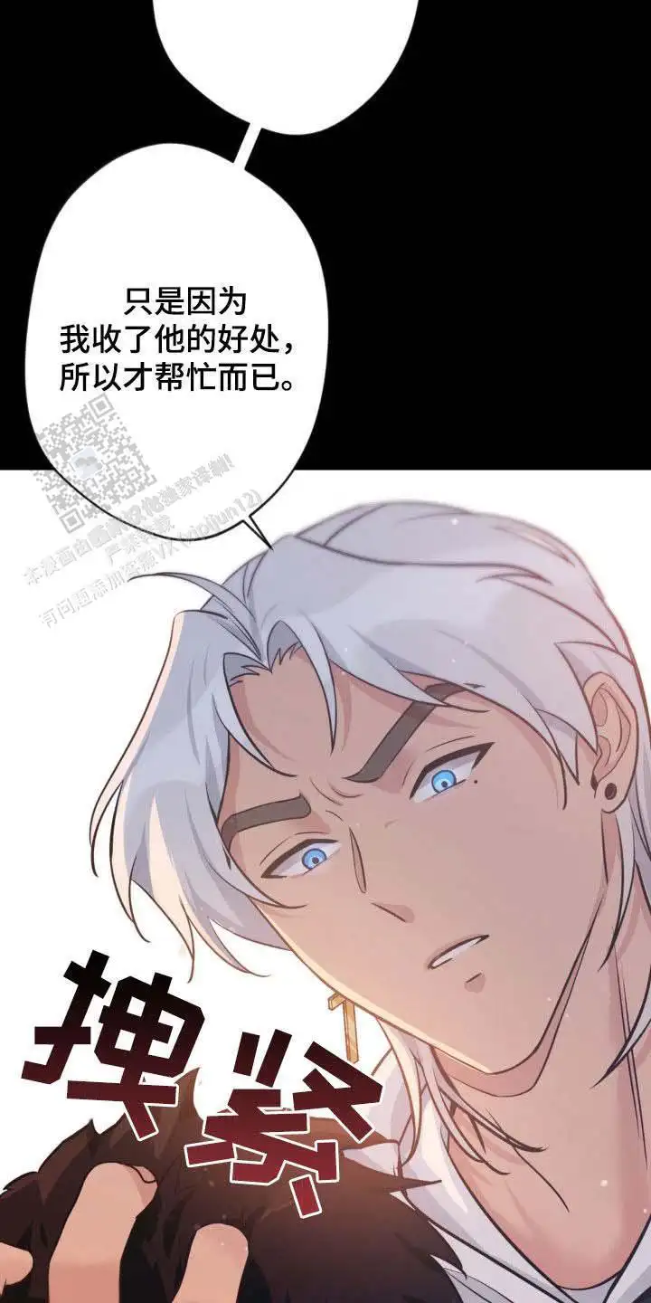第27话18