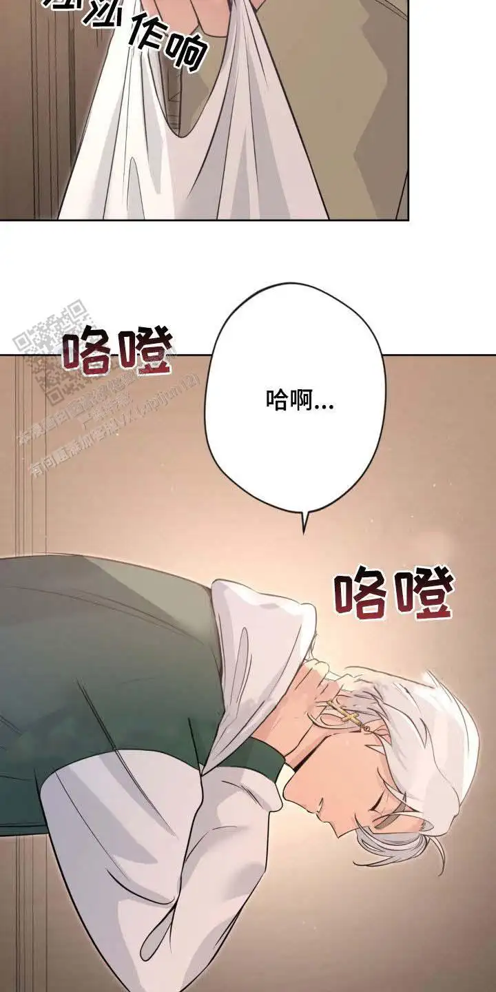 第27话2