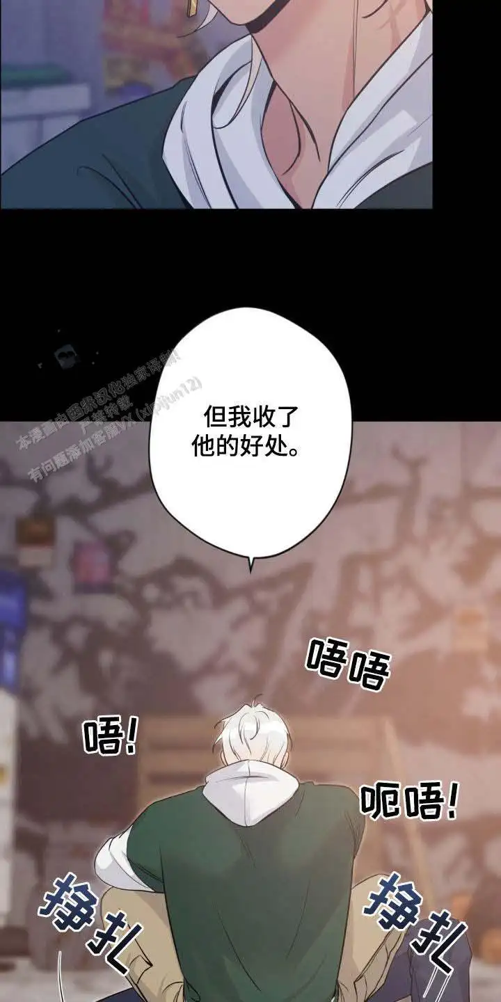 第27话7