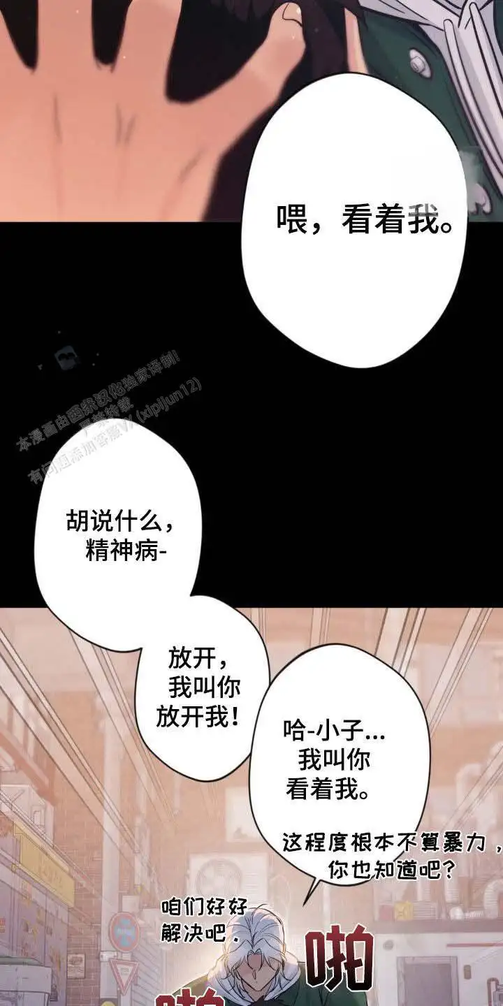 第27话19