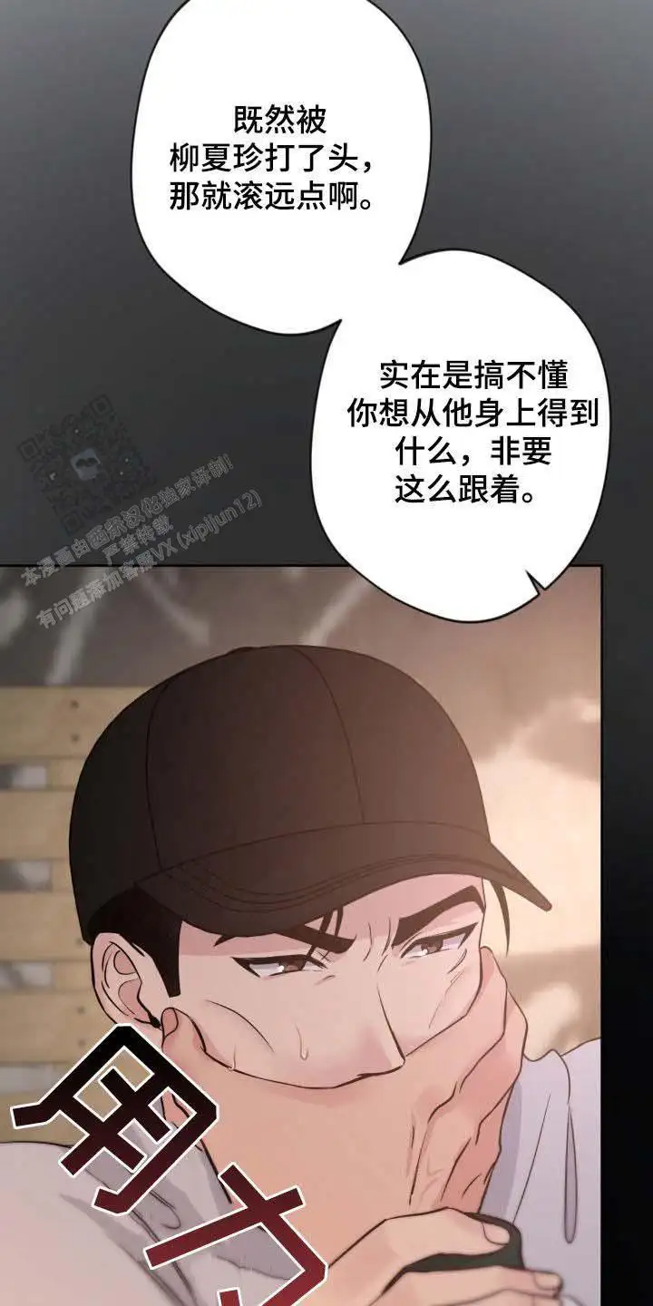 第27话5