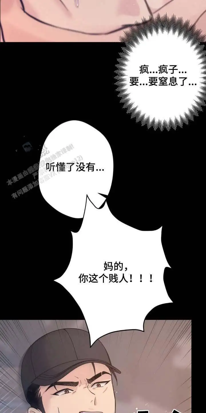 第27话10