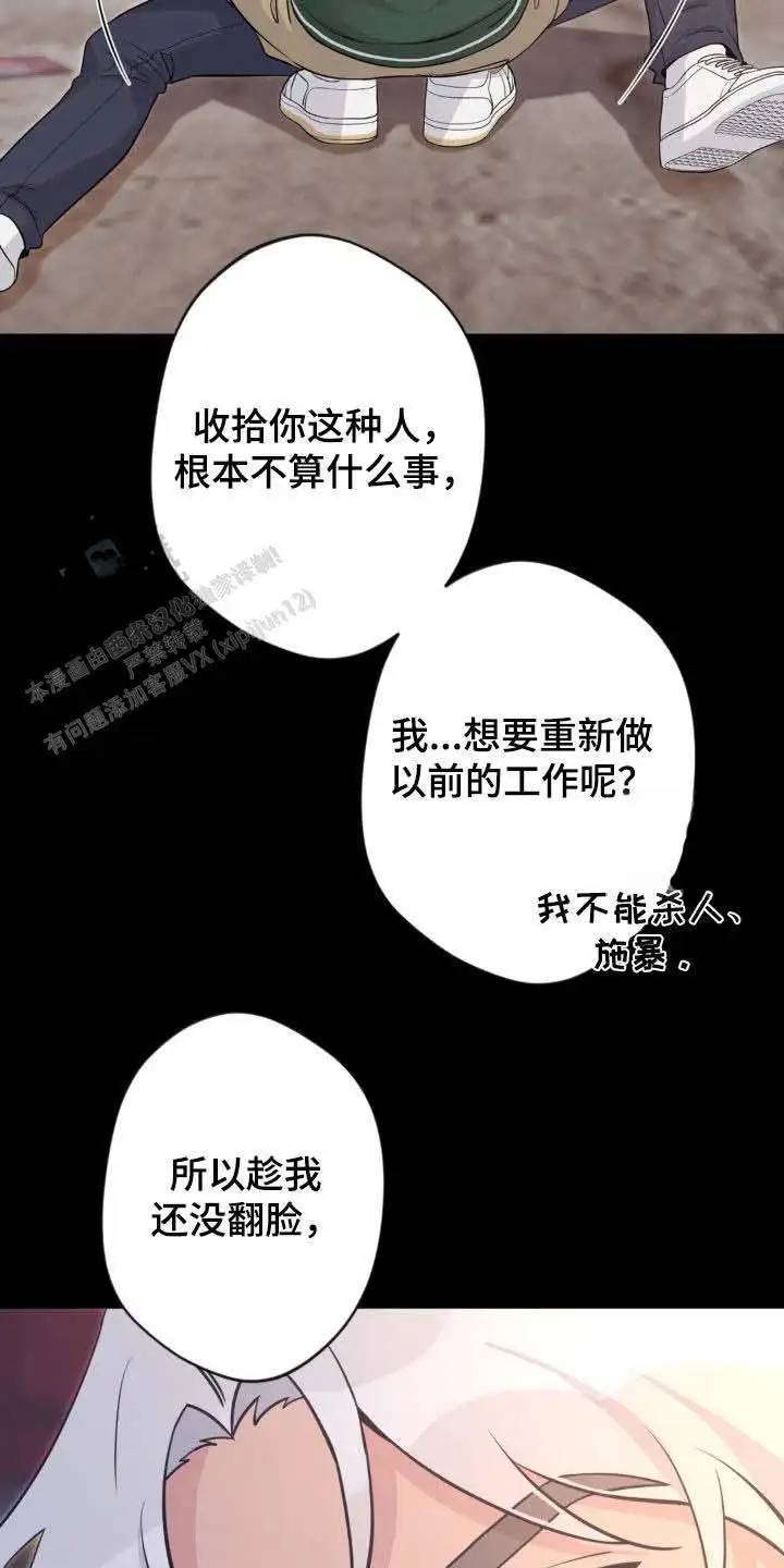 第27话8