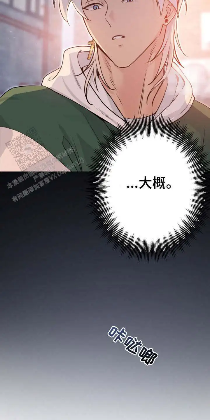 第27话29