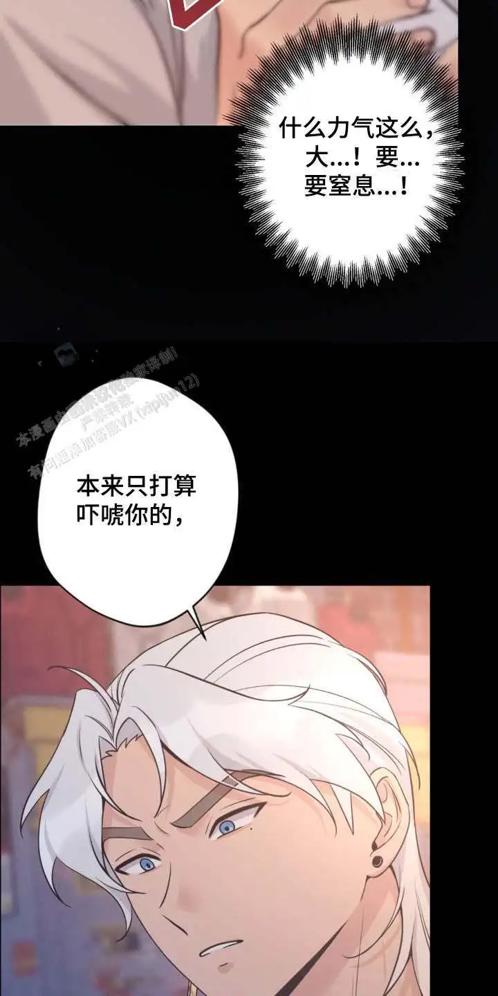 第27话6