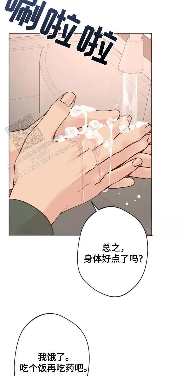 第28话2