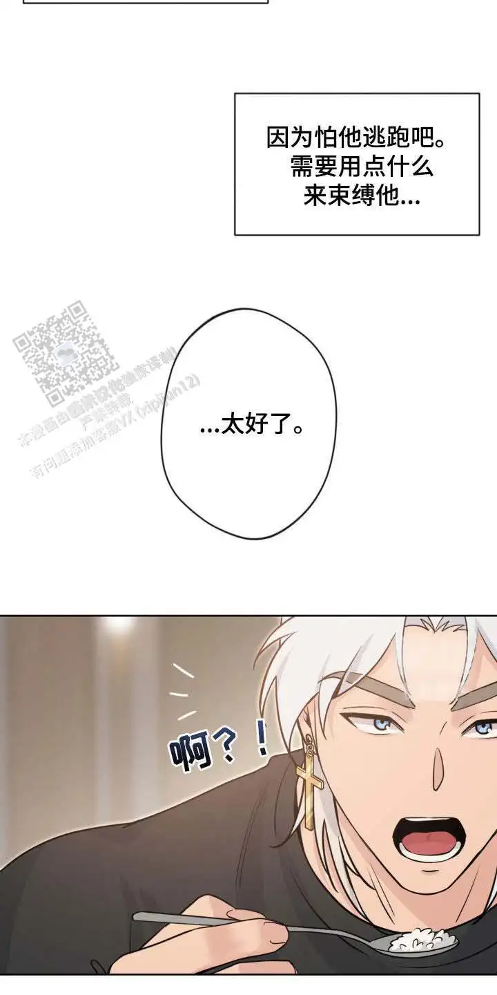 第28话22