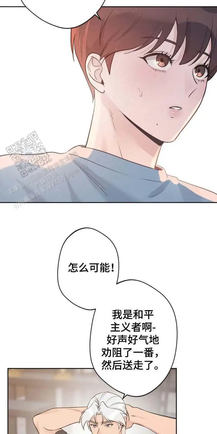 第28话14