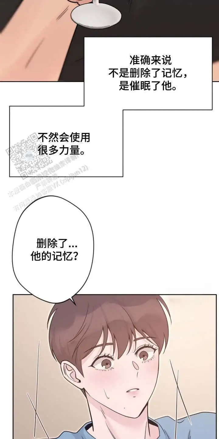 第28话18