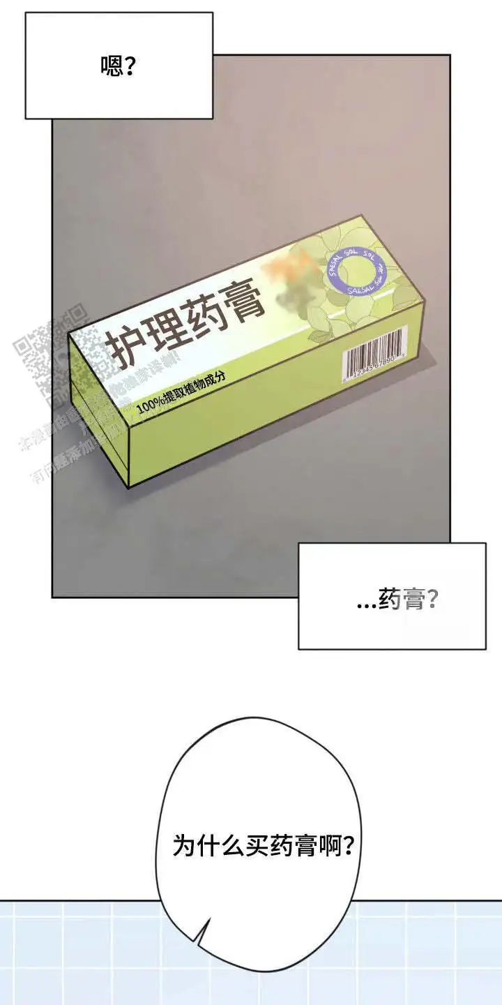 第28话5