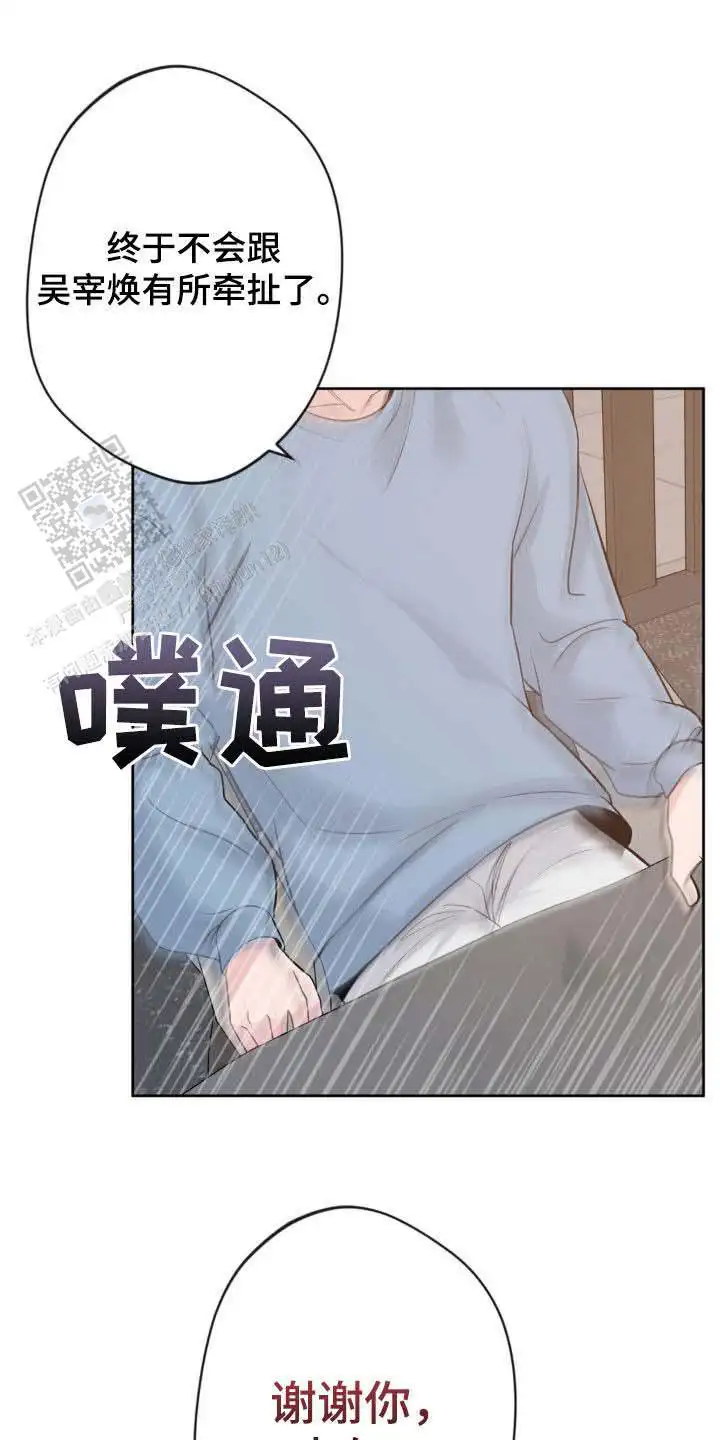 第28话23