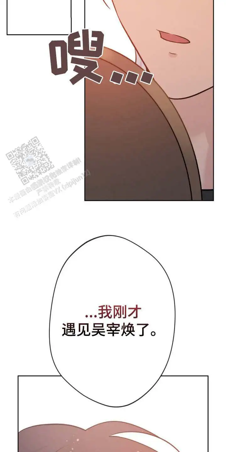 第28话9
