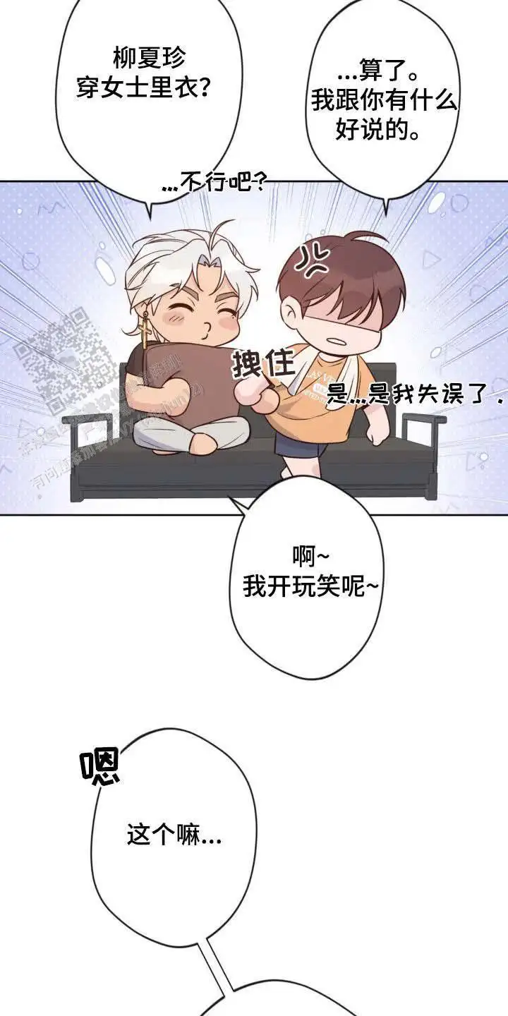第29话21