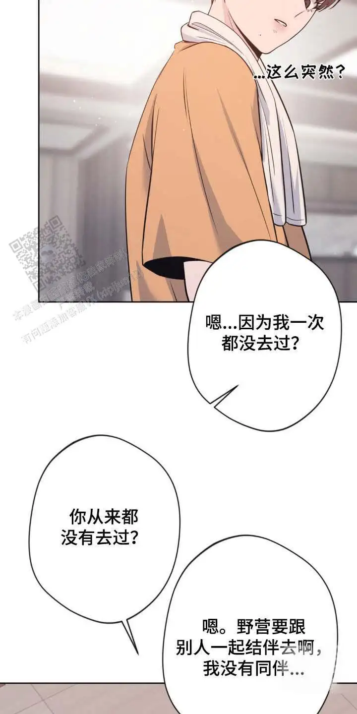 第29话27