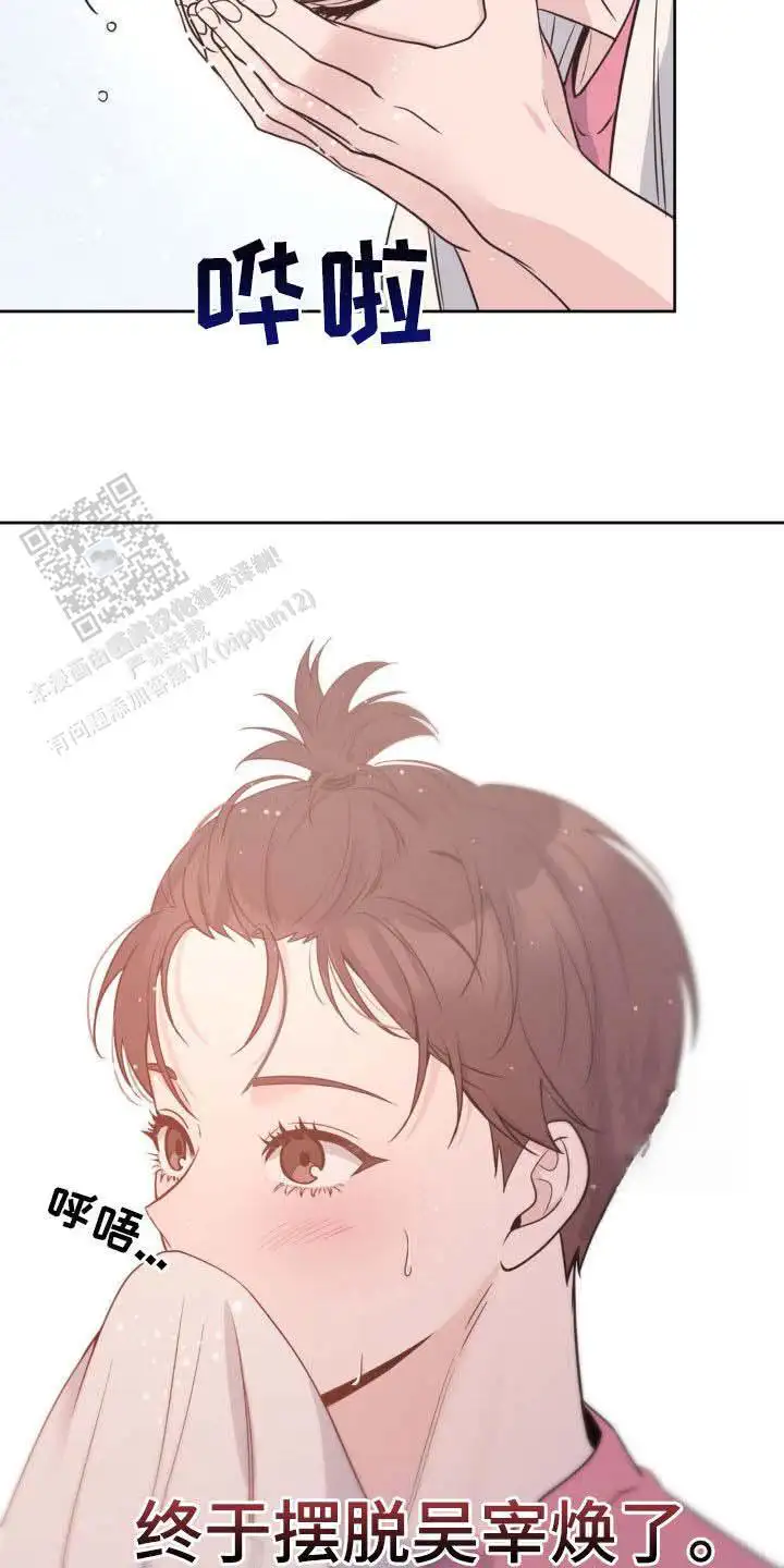 第29话5