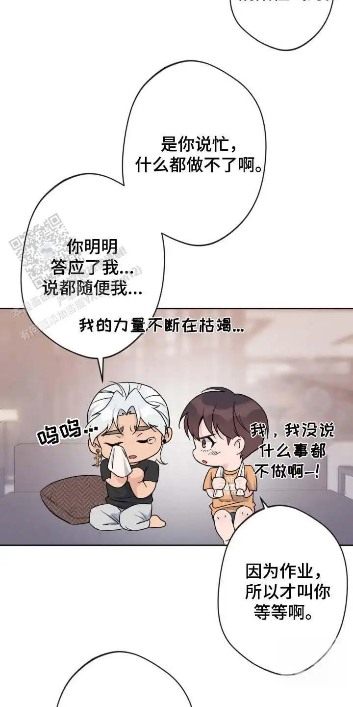 第29话16