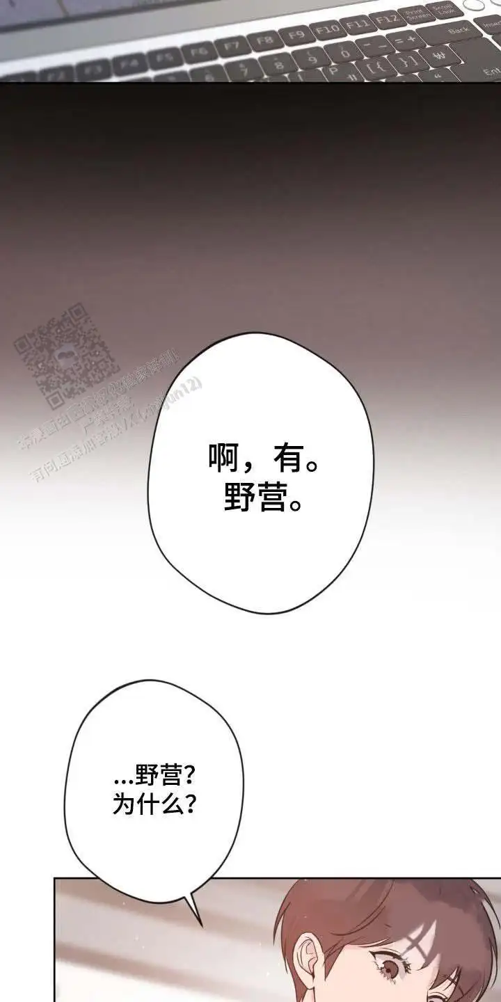 第29话26