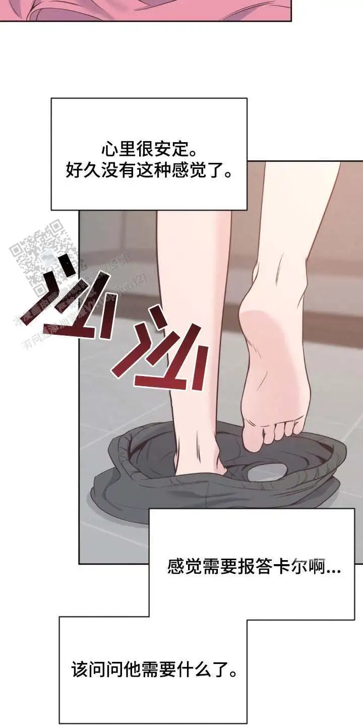 第29话7