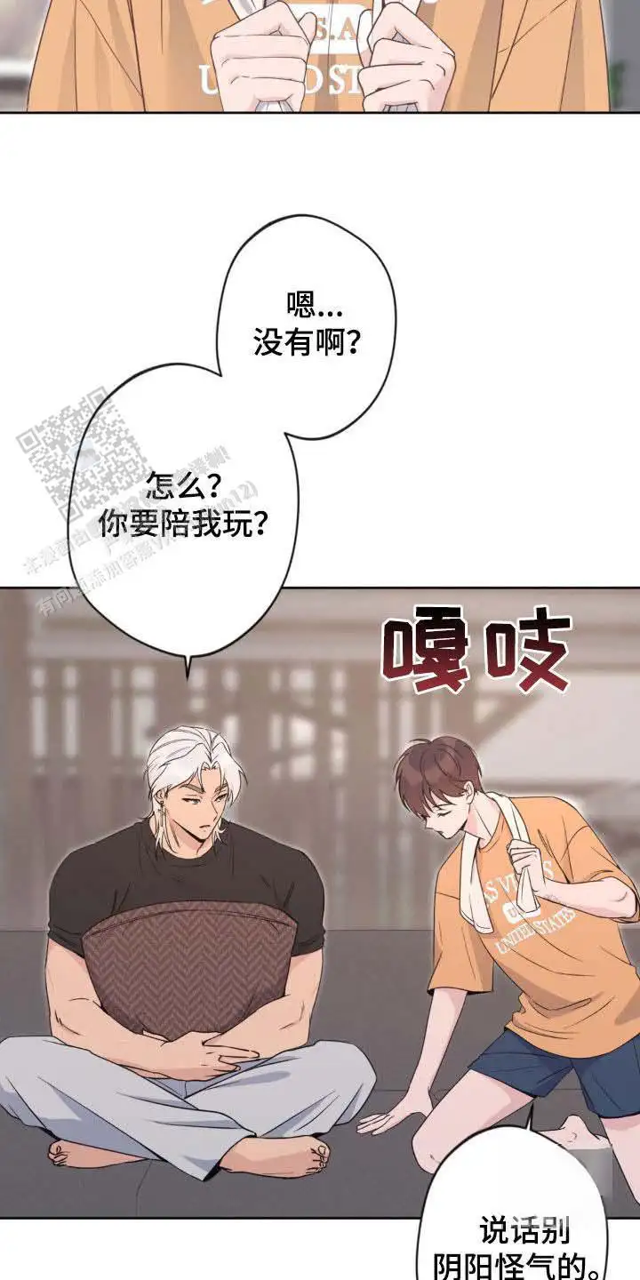 第29话15