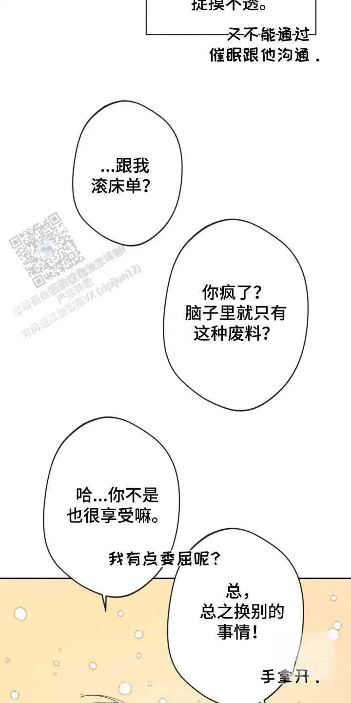 第29话19