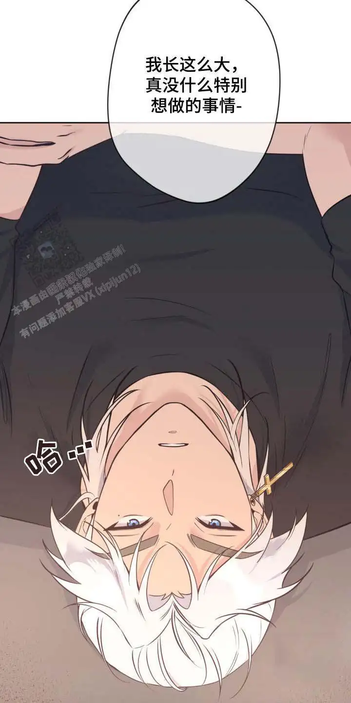 第29话22