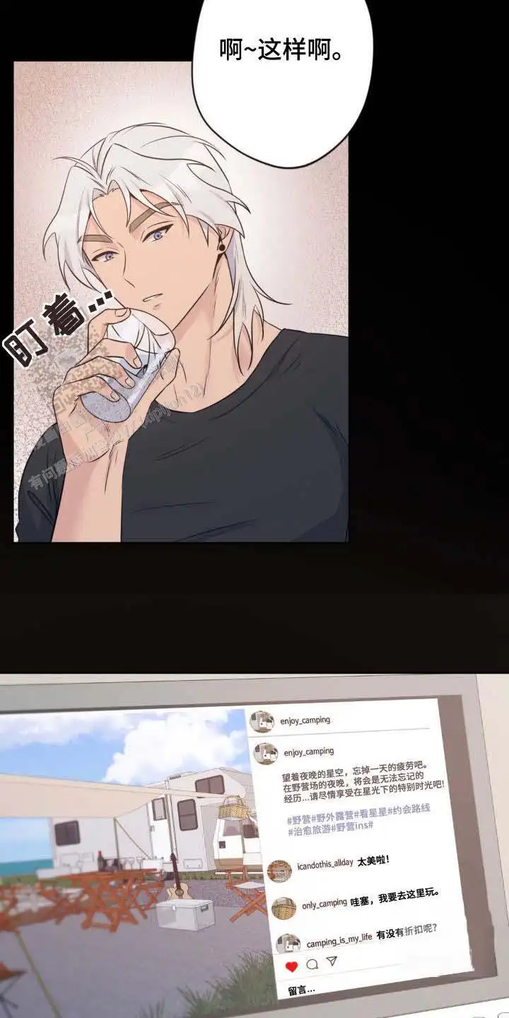 第29话25