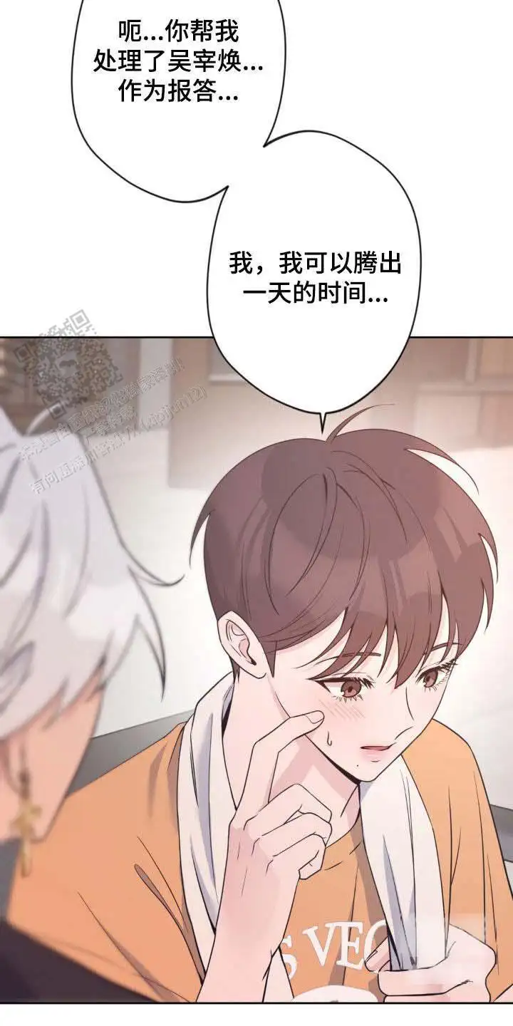 第29话17