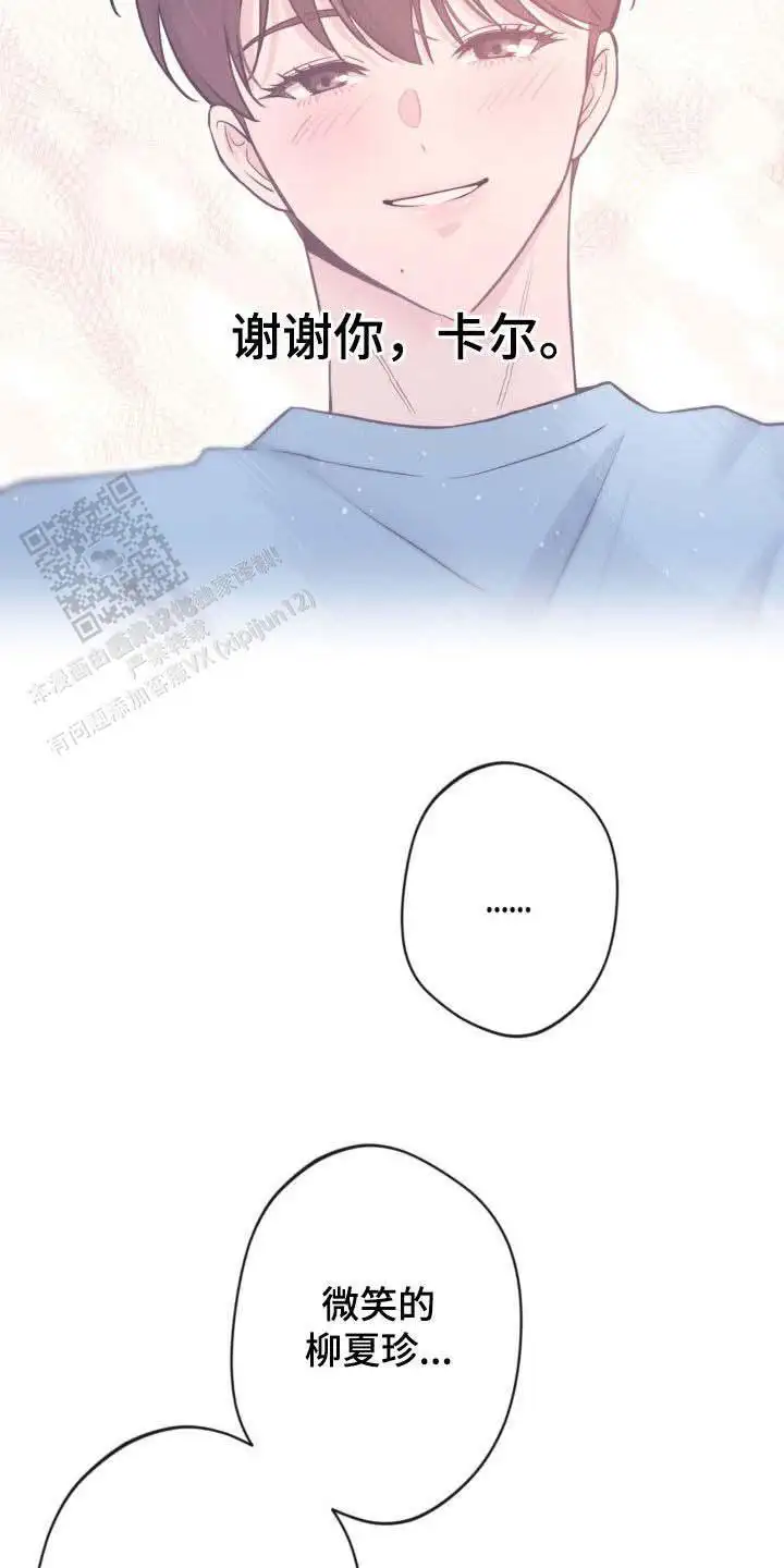 第29话12