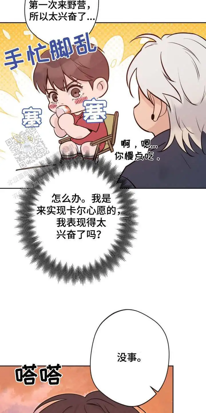 第30话11