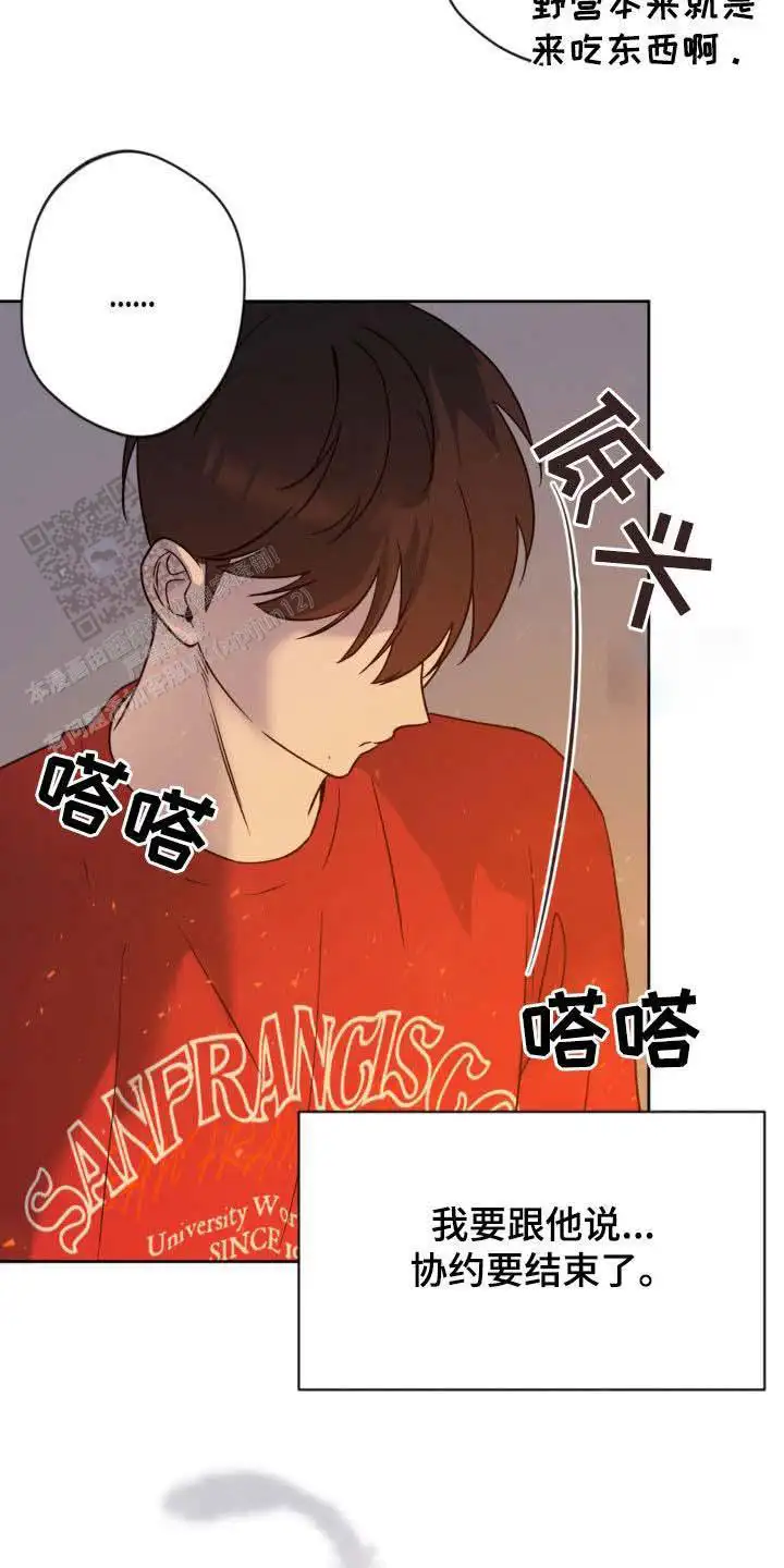 第30话18