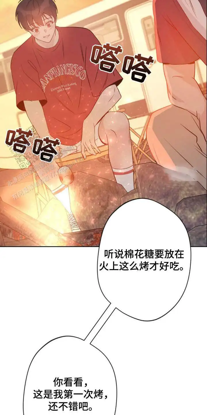 第30话8