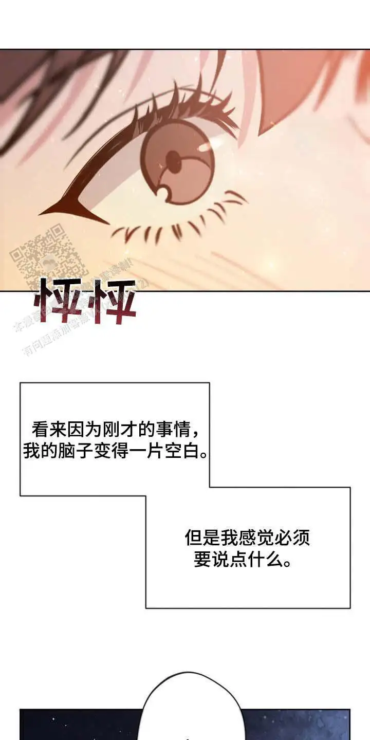 第30话29