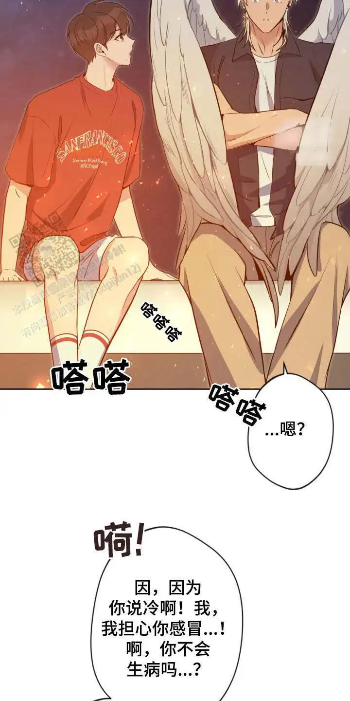 第30话23