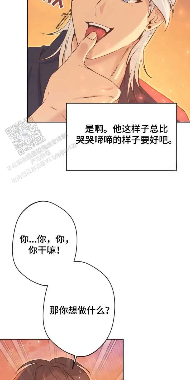 第30话13