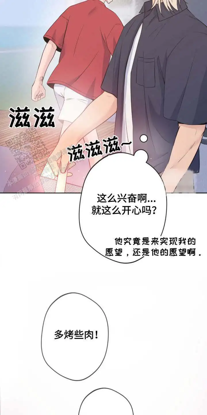 第30话4