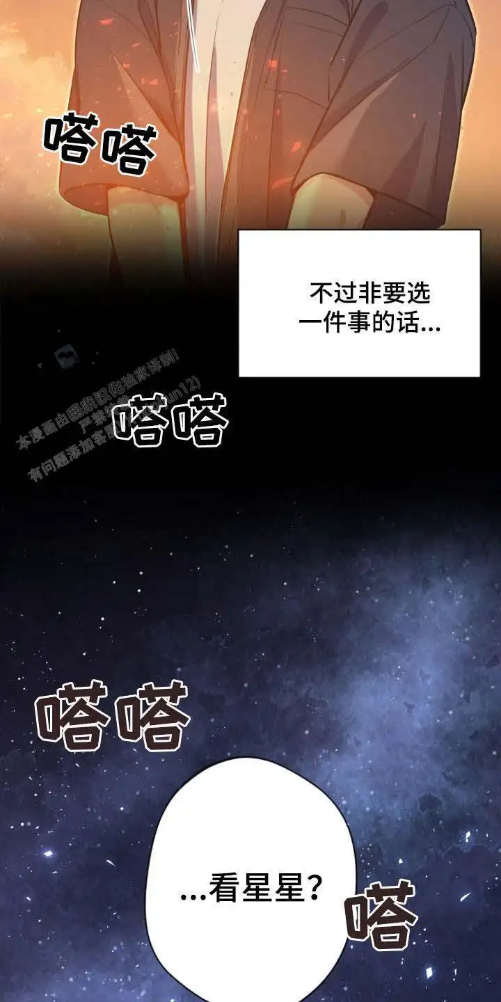 第30话15