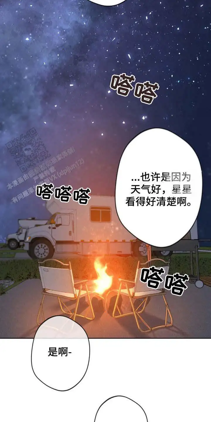 第30话16