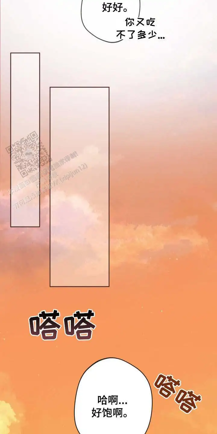 第30话5