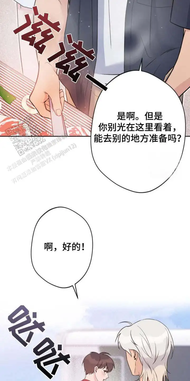第30话3