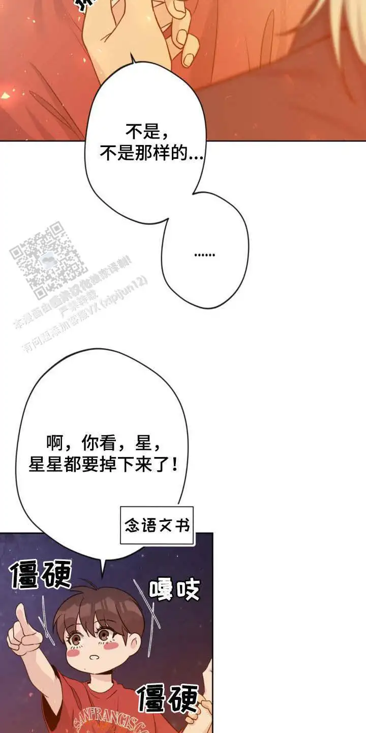 第31话6