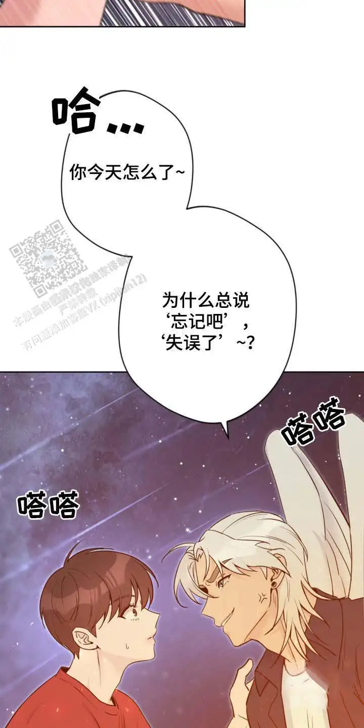 第31话4