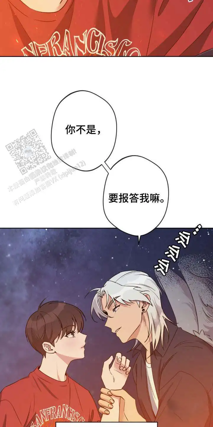 第31话10