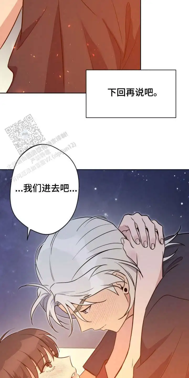 第31话15